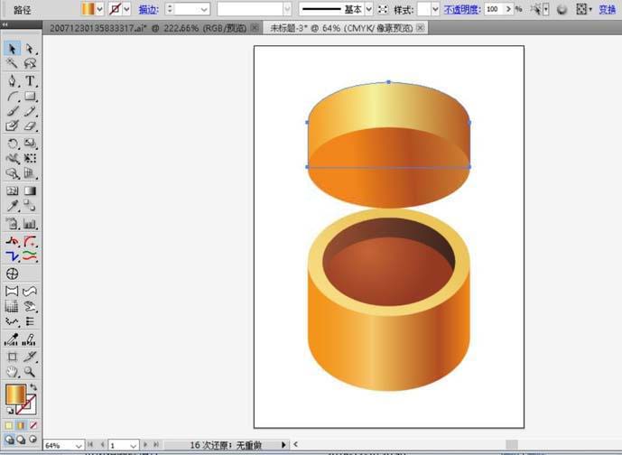 ai怎么绘制盒装的戒指效果