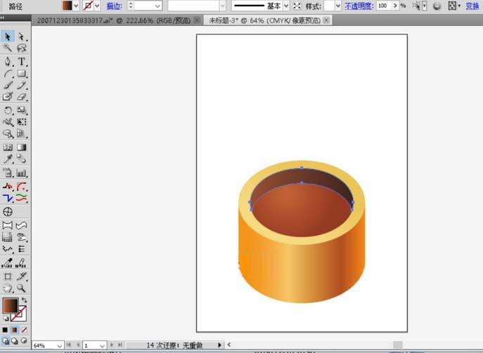ai怎么绘制盒装的戒指效果
