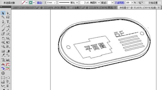ai怎么绘制商场展台