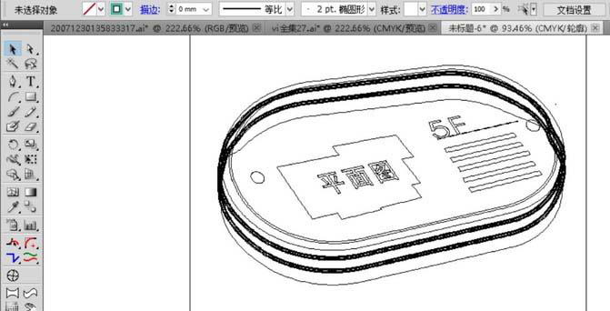 ai怎么绘制商场展台