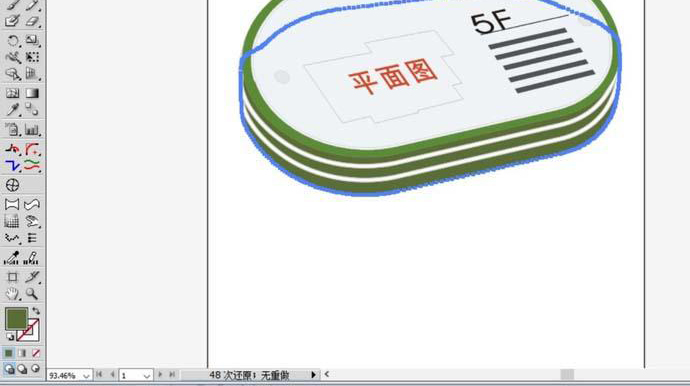 ai怎么绘制商场展台