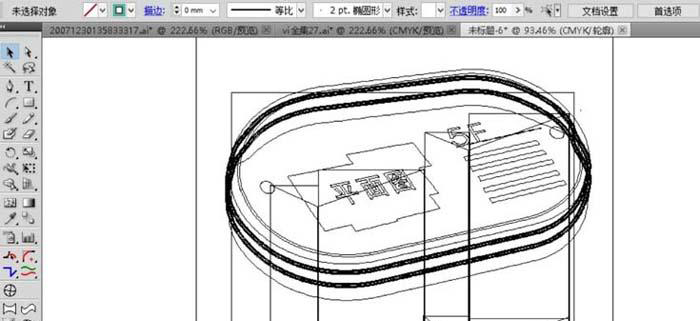 ai怎么绘制商场展台