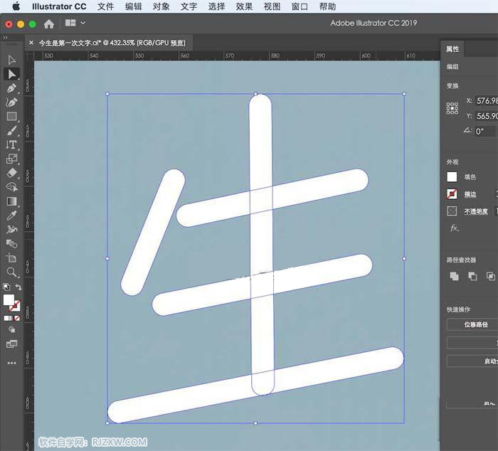 AI怎么用钢笔工具设计字