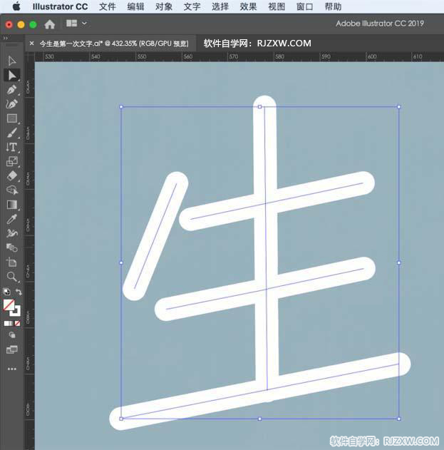 AI怎么用钢笔工具设计字