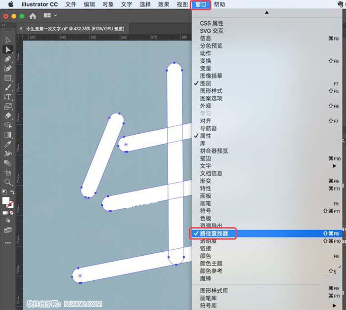 AI怎么用钢笔工具设计字