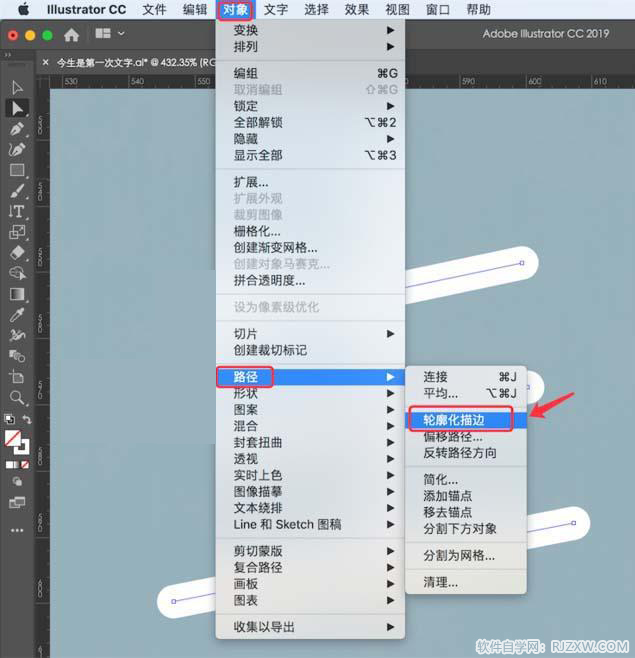 AI怎么用钢笔工具设计字