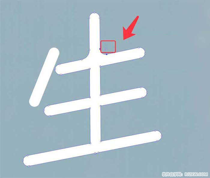 AI怎么用钢笔工具设计字