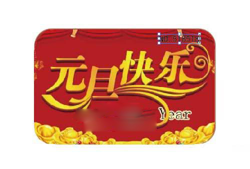 ai怎么画元旦购物卡