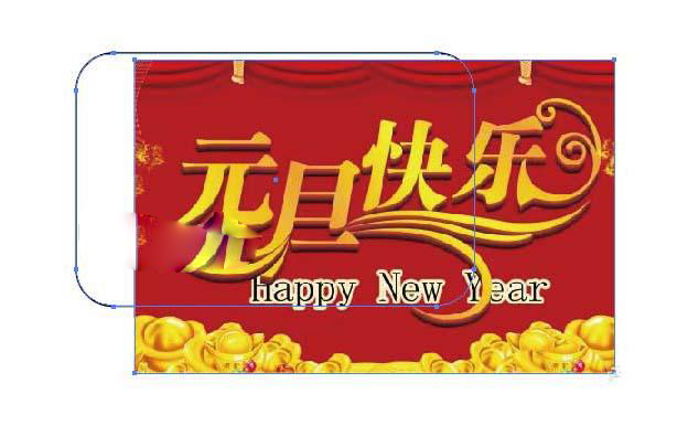 ai怎么画元旦购物卡