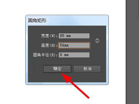 ai怎么画元旦购物卡