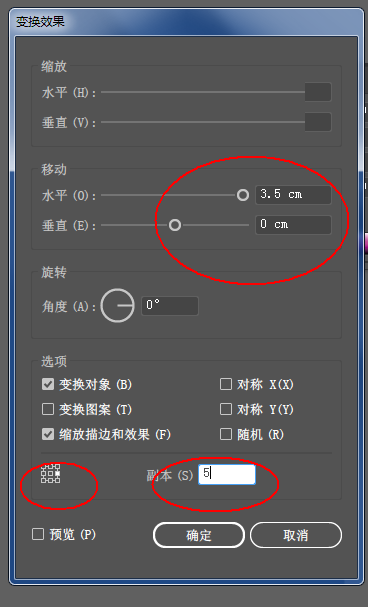 怎么用AI排版不干胶标签
