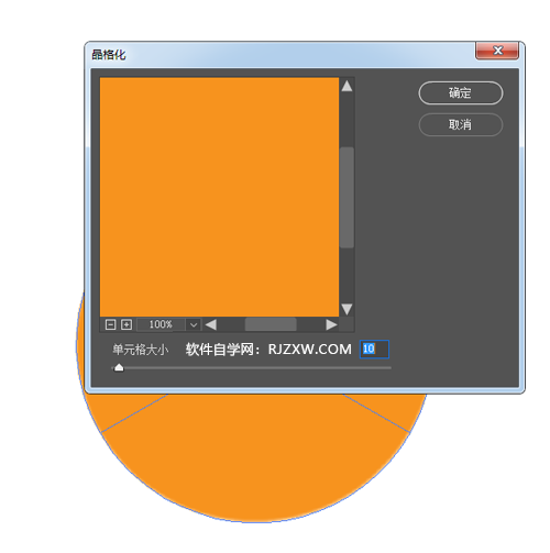 AI怎么制作晶格化饼形图