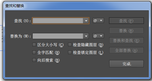 AI怎么替换文本