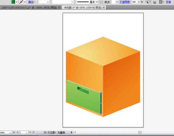 ai怎么画床头柜图片