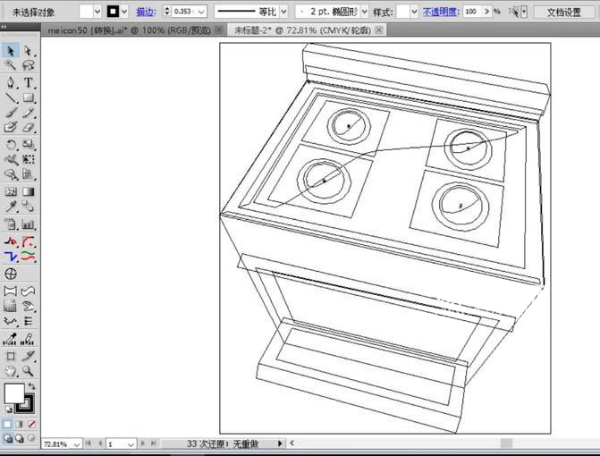 ai怎么画煤气灶效果图片