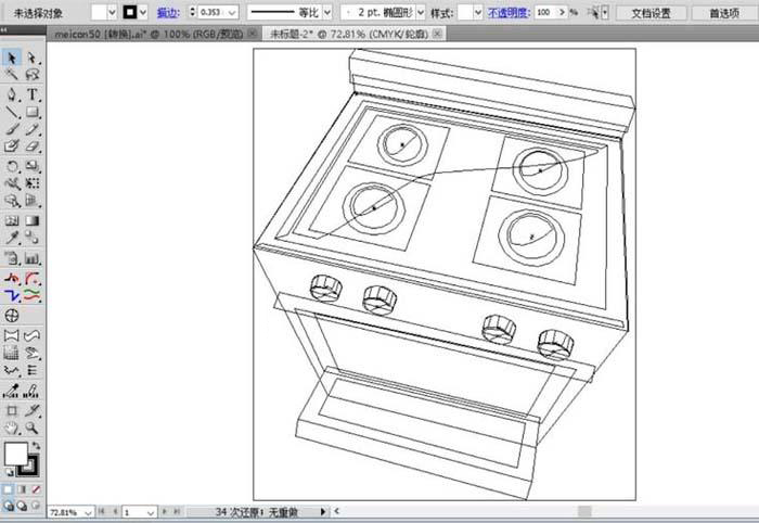 ai怎么画煤气灶效果图片