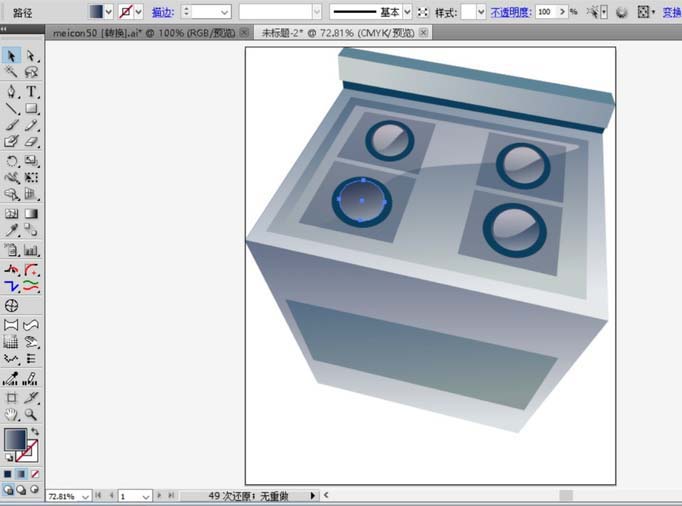 ai怎么画煤气灶效果图片
