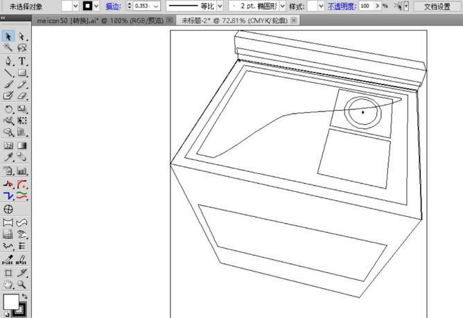 ai怎么画煤气灶效果图片
