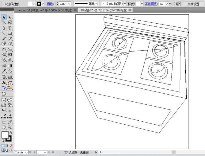 ai怎么画煤气灶效果图片
