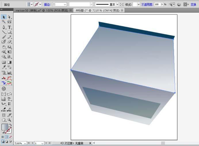 ai怎么画煤气灶效果图片
