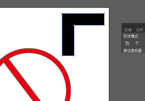 AI绘制禁止向右的图标