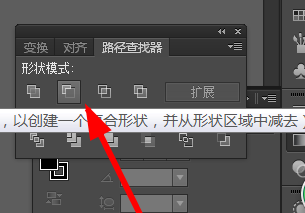 AI绘制禁止向右的图标