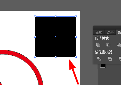 AI绘制禁止向右的图标