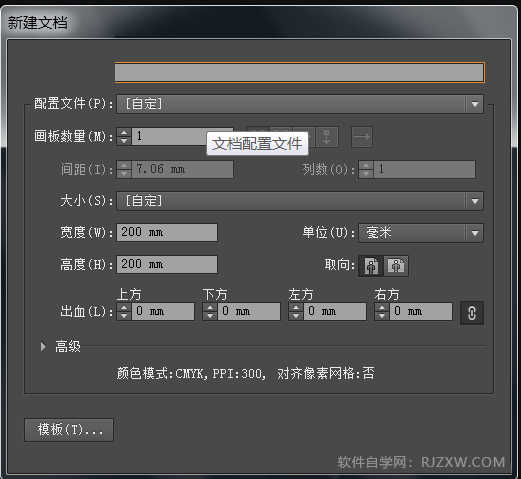 ai怎么扭曲文字
