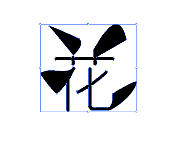 ai怎么扭曲文字