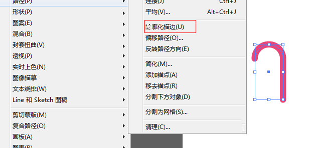 ai绘制拐杖图标的方法