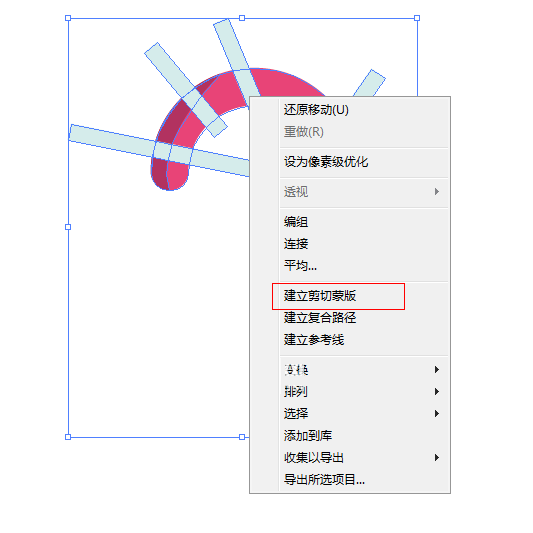 ai绘制拐杖图标的方法