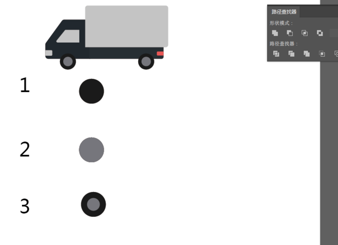 Ai绘制货车图标的方法