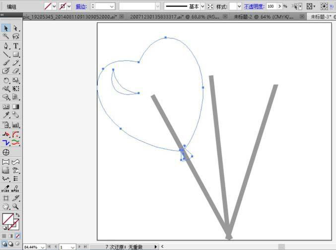 ai怎么绘制心形气球素材