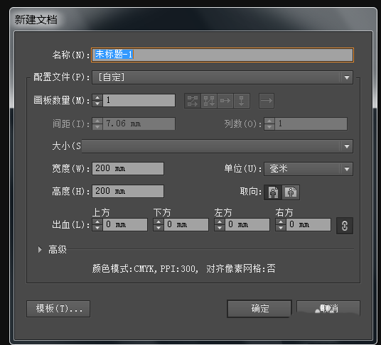 AI怎么绘制西红柿?