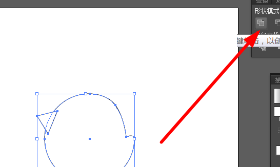 ai怎么绘制黄色小鸡？