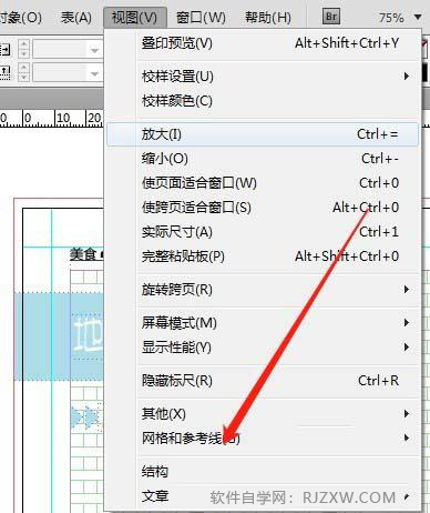 ai出现网格怎么去掉