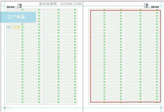 ai出现网格怎么去掉
