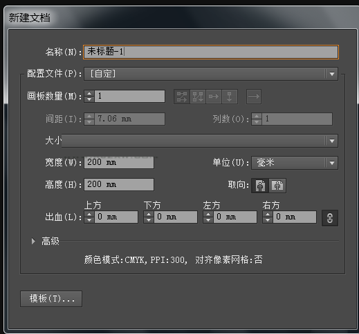 ai绘制最低限速50的交通标志