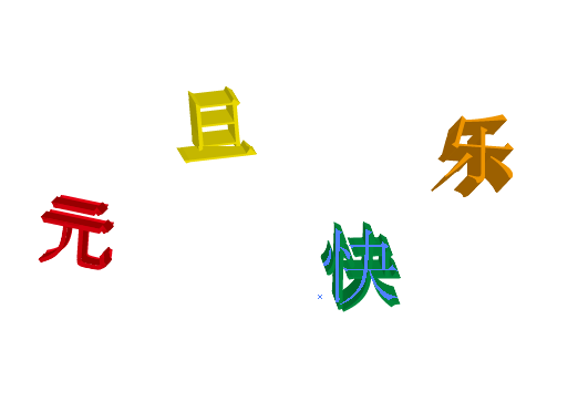 ai怎么做艺术字体