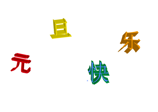 ai怎么做艺术字体