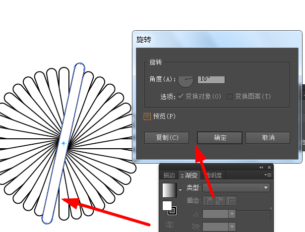 ai怎样画向日葵花朵