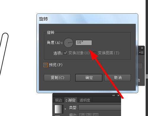 ai怎样画向日葵花朵