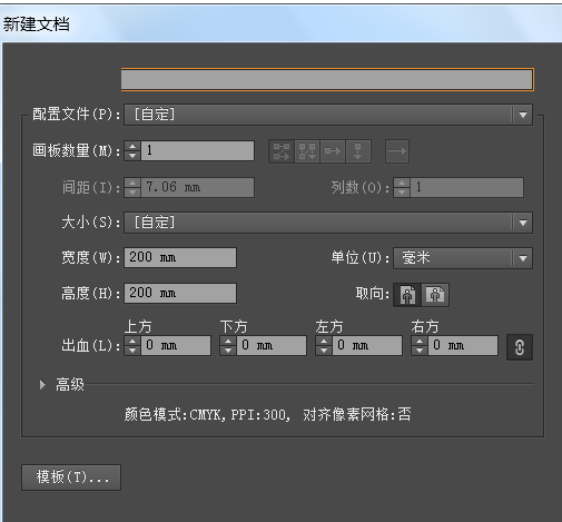 ai怎样画向日葵花朵