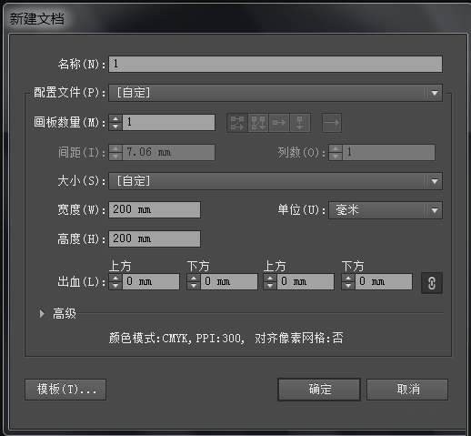 ai画珍珠的方法