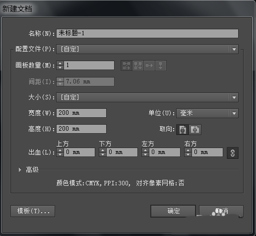 AI画漂亮的连衣裙