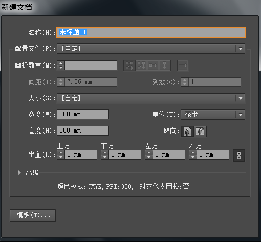 AI怎么绘制一支香烟？