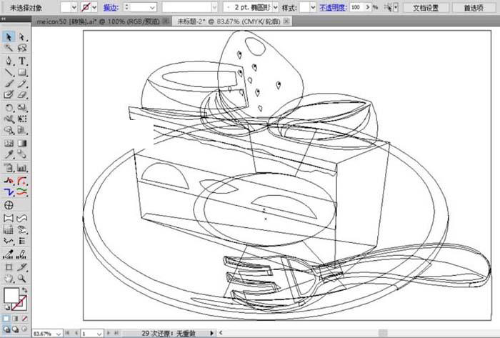 AI绘制草莓奶油蛋糕的方法