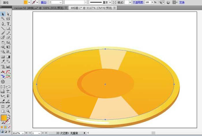 AI绘制草莓奶油蛋糕的方法