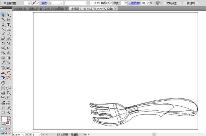 AI绘制草莓奶油蛋糕的方法