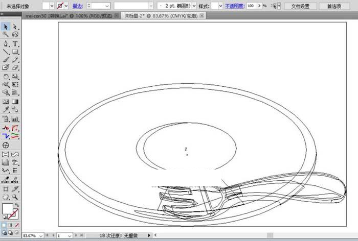 AI绘制草莓奶油蛋糕的方法